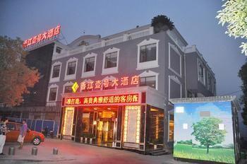 Yichang Xiangjiang No. 1 Hotel Zewnętrze zdjęcie